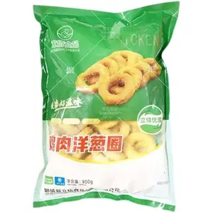 立信鸡肉洋葱圈