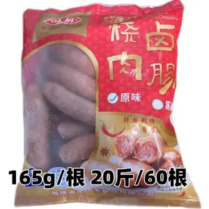 味研卤肉肠