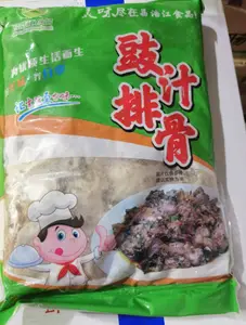 昌浩江 豉汁排骨