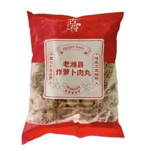 舌得老潍县炸萝卜肉丸