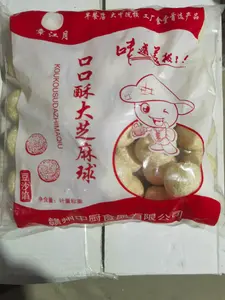 章贡福瑞口口酥大芝麻球