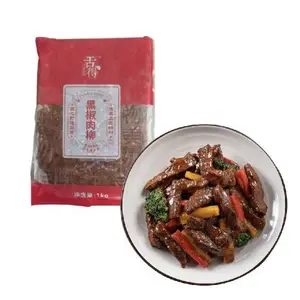 烹喜舌得黑椒肉柳