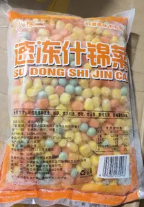 八稼二 什锦菜