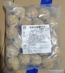 正大猪肉马蹄狮子头