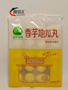 三全香芋地瓜丸