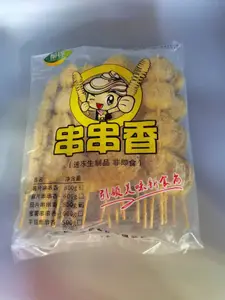 茄片串（郁锦）