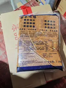 国泰鸿禧（鑫鑫源）蚝油肉片