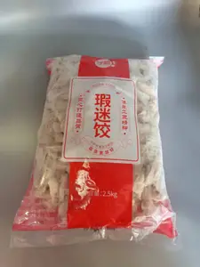 烹喜虾迷饺