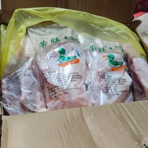 荣旺单冻半边鸭