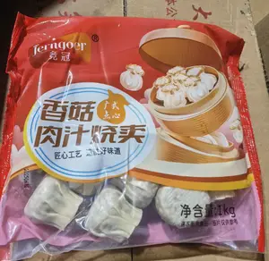 竟冠香菇肉汁烧麦（红）