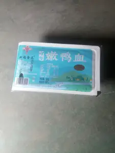 双福嫩鸭血