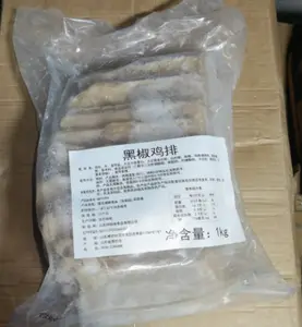 纳佰味黑椒鸡排