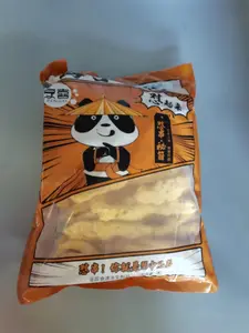 烹喜舌得海苔鸡柳