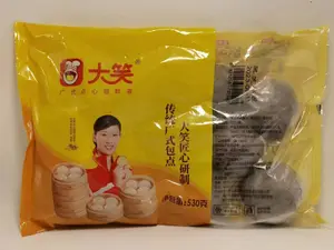 大笑黑芝麻包