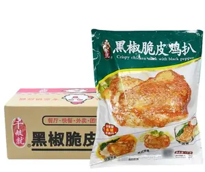 千般就 黑椒脆皮鸡扒