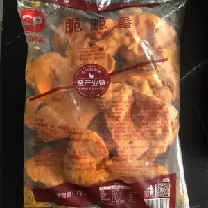 正大燃情脆脆香（奥尔良）