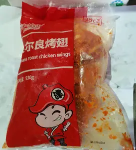 津艺堂奥尔良烤翅