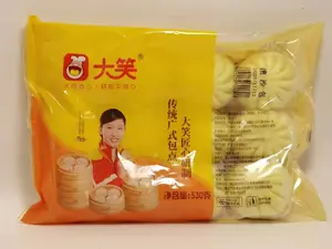 大笑流沙包