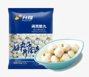 升隆闽南脆丸