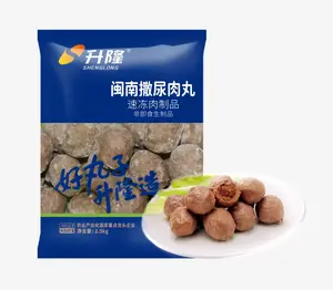 升隆闽南撒尿肉丸