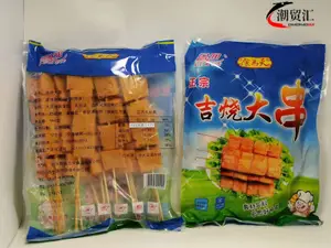 鲁润 吉烧大串