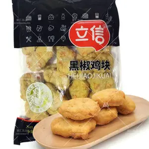 立信黑椒鸡块