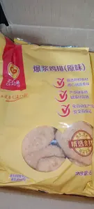 正大爆浆鸡排