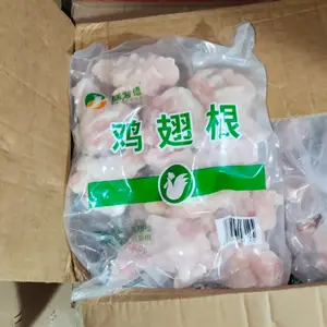 瑞发德大翅根7.8kg