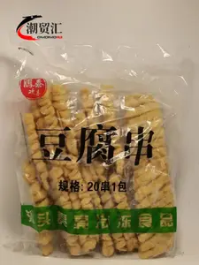 鸡泰欢喜油豆腐串