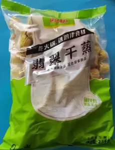 鸿津干蒸