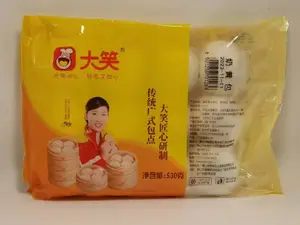 大笑奶黄包