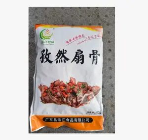 昌浩江孜然扇骨