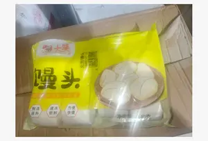 大笑北方馒头