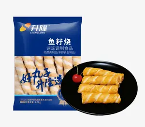 升隆鱼籽烧