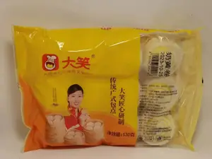 大笑荷花奶黄卷
