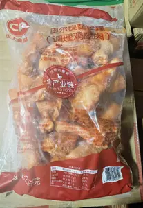 正大奥尔良琵琶腿100-120g