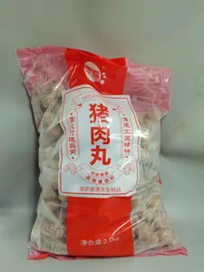 烹喜猪肉丸