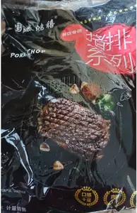 国泰鸿禧黑椒猪扒