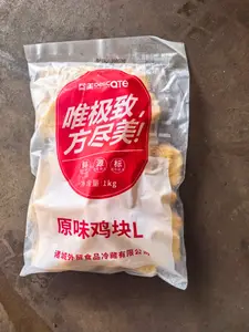 尽美原味鸡块