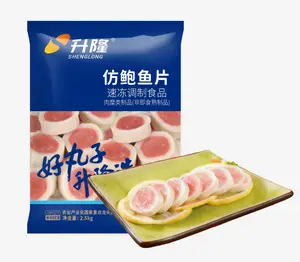 升隆鲍味风味片