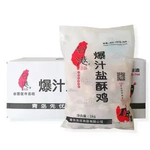 台港爆汁盐酥鸡