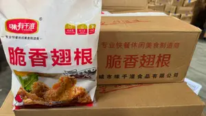 味有千滋脆香翅根
