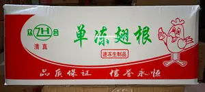众合（M）中翅根