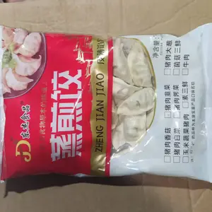 东杰猪肉韭菜蒸煎饺