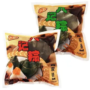 八记（双拼）粽子