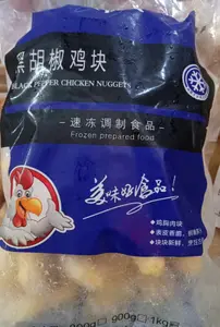 瑞昊天黑椒鸡块