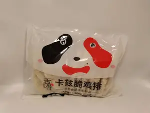 舌得卡兹脆鸡排