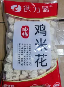 食力源 鸡米花