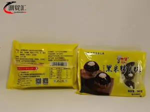 大笑黑米糯米糕