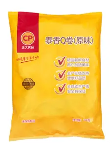 正大泰香Q卷（原味）